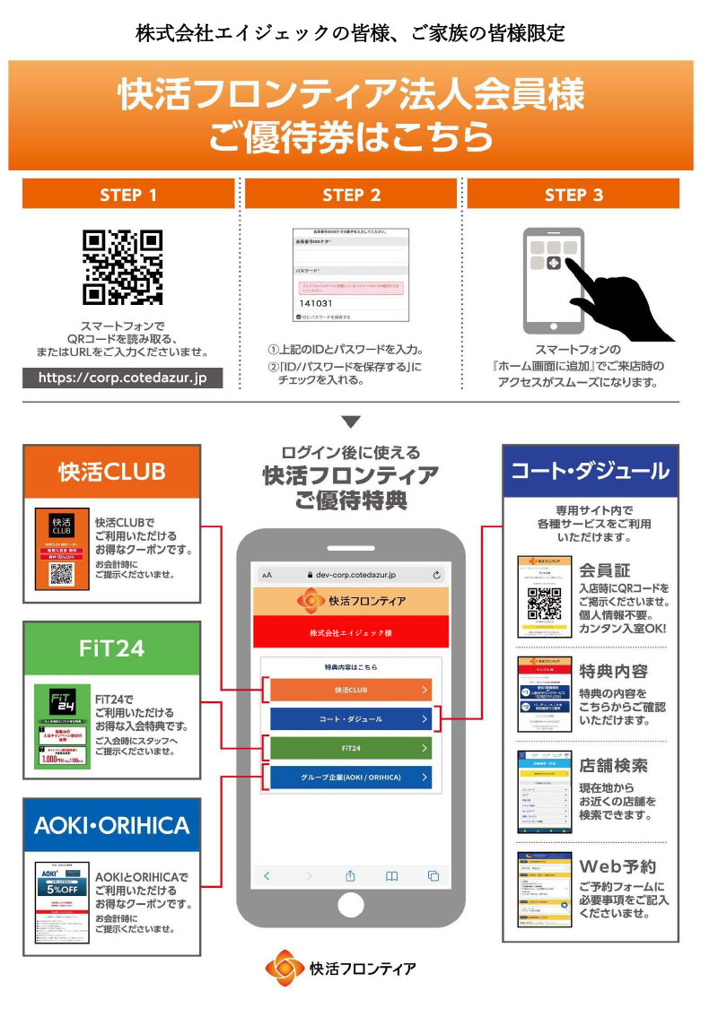お知らせ